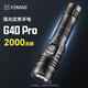 簡(jiǎn)虎夜貓G40Pro高亮遠(yuǎn)射超強(qiáng)續(xù)航帶電顯可充電戶外便攜照明強(qiáng)光手電筒 夜貓G40-Pro升級(jí)版【帶電顯】