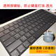 英望 透明磨砂Mac鍵盤(pán)貼按鍵貼膜蘋(píng)果MacBook Pro/Air筆記本電腦鍵盤(pán)磨砂防油透光 透明-磨砂（無(wú)字偏白） MacBook Pro 14 M4?A3401