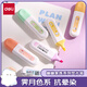 得力（deli）幽幽家族不易暈染熒光筆 學(xué)生文具考試復(fù)習(xí)劃重點(diǎn)手帳繪畫辦公標(biāo)記筆記號(hào)筆 6支/盒 YY015