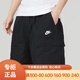 NIKE耐克男子工裝短褲2024夏季新款運動(dòng)褲五分褲透氣棉質(zhì)舒適訓練褲子 FB1247-010/黑色純棉 XL 180