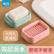 茶花（CHAHUA）茶花雙層肥皂盒 香皂盒時(shí)尚塑料制品 衛生皂盒 2213 無(wú)蓋雙層皂盒#綠/粉【隨機色】 2個(gè)裝