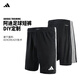 adidas阿迪達斯男子足球短褲 TEAMWEAR ESSENTIAL SHO 黑色JW9916 2XL （190/112A）
