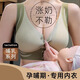 頌梵希大碼孕婦哺乳內(nèi)衣女孕期喂奶專用聚攏防下垂收副乳產(chǎn)后兩用文胸 香檳+深綠 【孕哺專用 漲奶不勒】 XL 【建議120-140斤 85BCDE】