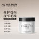 閃鉆發(fā)膜染燙受損修護(hù)干枯蛋白還原酸護(hù)發(fā)素改善毛躁柔順亮澤免蒸護(hù)發(fā) 黑蓋（染燙受損修護(hù) 改善毛躁） 500ML