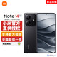小米紅米 Redmi note14 新品5g手機紅米 子夜黑 6GB+128GB 官方標配