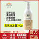 無限極無限極植雅洗發(fā)露滋養(yǎng)修護(hù)400ml/750m保濕柔順洗發(fā)水 植雅洗發(fā)露【750ml】