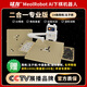 猛龍MeolRobot AI下棋機器人圍棋 對弈習題 陪練 漲棋 AI講棋 五子棋