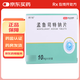 [舒寧安]孟魯司特鈉片 10mg*5片 5盒裝 28年2月過期