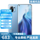 小米10/小米10S/小米11 二手5G手機 （小米11）藍色 8+128G全網(wǎng)通 95新