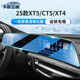 卡斯蘭迪適用凱迪拉克CT5 XT5 XT4 CT6 XT6導航鋼化膜屏幕鋼化膜汽車配件 25款XT5/CT5/XT4【一體大屏】高清鋼化膜