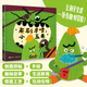 【親簽版】來(lái)刷牙嘍小玉米+該洗澡啦小山藥 全2冊 卷兒著(zhù) 3-4-5-6歲兒童寶寶繪本童話(huà)故事圖畫(huà)小粽子月餅村書(shū)籍 接力出版社 【親簽版】來(lái)刷牙嘍，小玉米