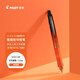 百樂（PILOT）健握系列速寫搖搖自動鉛筆學(xué)生文具實用書寫 HDGAC-80R-GO 0.5 漸變橙