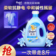金紡衣物柔順劑防靜電護(hù)形護(hù)色護(hù)理劑持久留香柔軟劑洗衣液伴侶整箱批 [清新柔順]衣物護(hù)理劑4KG瓶