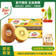 佳沛（zespri）佳沛奇異果金果新鮮水果新西蘭進(jìn)口黃心獼猴桃整箱 【原箱】25枚巨無(wú)霸果約137-148g