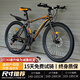 百士盾山地車(chē)自行車(chē)成人學(xué)生車(chē)公路變速越野單車(chē)賽車(chē)碟剎26寸青少年男女 【基礎升級版】輻條輪-灰橙色 26寸21速/身高160-180/