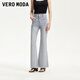 VEROMODA牛仔褲含棉紐扣腰頭優(yōu)化臀型微喇褲3252071 淺牛仔灰色 M