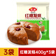 安井紅糖發(fā)糕紅棗糕半成品速凍早餐面食傳統宴會(huì )糕點(diǎn)商用批發(fā)400g 紅糖發(fā)糕400g*3袋【家庭裝】