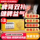 恒玉佳脾腎兩助丸9g*6丸健脾益氣滋補肝腎脾腎兩虛腰酸腎陽(yáng)虛射精快早泄敏感持久不射腎虛調理男士大蜜丸 5盒裝【半療程裝】