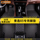 美皇堂舍適用于東風風行景逸x5腳墊全包圍16-19款專用汽車腳墊 【單層帶兜】黑米 專車專用 下單留言車型年款