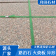 火燒板五蓮紅花崗巖天然大理石荔枝面蝦紅廣場(chǎng)地鋪石外墻干掛板材 五蓮紅花崗巖