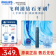 飛利浦（PHILIPS）電動牙刷HX6730升級款成人聲波震動充電式牙刷5種智能清潔護(hù)齦模式 男女生日禮物 鉆石3系禮盒 原力藍(lán)【60天續(xù)航】