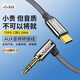 雷克森彎頭type-c轉3.5mm音頻線(xiàn) AUX車(chē)載線(xiàn) DAC解碼適蘋(píng)果15/16oppo榮耀華為手機耳機功放調音臺音響箱線(xiàn) 【進(jìn)口芯片+DAC解碼款】無(wú)損音質(zhì) 0.6米