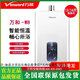 萬(wàn)和13/16升W8燃氣熱水器強排式水伺服恒溫WiFi智能靜音小體16Q10同款 16L 16W8【水伺服恒溫+APP控制】 天然氣
