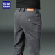 羅蒙（ROMON）高端春秋季男士商務(wù)休閑褲修身直筒冬季薄款百搭西褲男款長(cháng)褲子 灰色175 32 （腰圍2尺5）