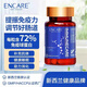 Encare耳牛免疫球蛋白提高免疫力增強中老年抵抗力支持腸胃道健康和活力 【日常養護】Encare免疫球蛋白膠囊30粒