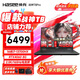 神舟（HASEE）戰神T8Pro/TX8游戲本 2025旗艦AIPC滿(mǎn)血滿(mǎn)功耗RTX4060 2.5K高刷電競辦公設計學(xué)生筆記本電腦 T8Pro丨i7-13700HX/4060滿(mǎn)功耗 【高配版】：32