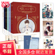 啞舍新版套裝（全套1-6冊）