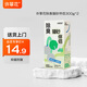 許翠花貓砂除臭專用伴侶 潔凈抑菌干燥除濕  300g*2包