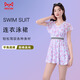貓人（MiiOW）泳衣女連體平角短袖遮肚顯瘦休閑泳裝戶(hù)外沙灘溫泉泳衣 紫色 XL 