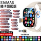 HKMW新款5G【旋轉(zhuǎn)拍照+后置】GDS16智能電話手表可插卡下載兒童定位學(xué)生上網(wǎng)多功能拍照 星耀銀max【旋轉(zhuǎn)后置拍照+插卡WiFi下載+家長(zhǎng)