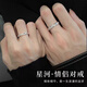 PT950鉑金情侶星河戒指一對(duì)白金對(duì)戒男女七夕520情人節(jié)禮物送女友 輕奢款星河女戒單個(gè) 贈(zèng)送精美禮盒