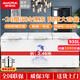 澳柯瑪（AUCMA）冰柜商用大容量冷凍柜單溫零下-38度超低溫-40度海鮮蔬菜肉類(lèi)速凍單雙三開(kāi)門(mén)冰柜冷藏冷凍保鮮冷柜 長(cháng)2463 寬792 高910mm丨 930L