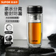 蘇泊爾（SUPOR）玻璃杯男士茶水分離水杯雙層高硼硅玻璃泡茶杯辦公大容量鵝蛋杯子 儒雅黑-300ml