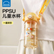 樂扣樂扣兒童水杯夏季ppsu吸管杯3-6歲幼兒園喝水壺學生上學專用直飲杯子