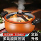 九陽(yáng)佳人麥飯石燉煮湯鍋新款微壓家用多功能壓力鍋大容量電磁爐通用8升 麥飯石燉煮湯鍋新款微壓家用 28cm