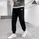 阿迪達(dá)斯 （adidas）男子 運(yùn)動(dòng)型格系列 M SL FT TC PT 運(yùn)動(dòng) 長(zhǎng)褲 HA4347 A/M碼