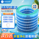 KISSAIR 適配巴慕達Rain空氣加濕器凈化濾網(wǎng)ERN1000/ERN1080/ERN1180濾芯套裝