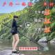 2025新款一體抄網(wǎng)桿戶外捕魚抄網(wǎng)式漁竿撈漁伸縮便攜式一體全套款 旗艦版【分體全套】s16c可拆卸