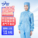 牧瑯 防靜電連體服無(wú)塵服食品廠(chǎng)潔凈室防護服電子廠(chǎng)無(wú)塵車(chē)間防靜電防塵工作服連帽連體服 藍色 3XL【京速達】
