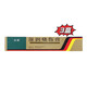 [美寶] 濕潤燒傷膏40g/支*3盒
