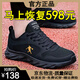 品尚喬丹品牌男鞋2025新款斷碼網(wǎng)面皮面運(yùn)動(dòng)鞋透氣防滑跑步鞋耐磨軟底旅游 qd2289黑金網(wǎng)面款 41