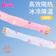 芭比兒童冰絲袖套女童夏季薄款防曬冰袖寶寶小女孩透氣卡通戶(hù)外套袖