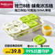 佩奇媽媽嬰兒輔食模具輔食盒輔食冷凍格獨(dú)立分裝盒儲(chǔ)存盒輔食工具硅膠冰格