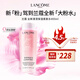 蘭蔻（lancome）全新清瀅保濕柔膚水400ml 大粉水新款爽膚水補水保濕