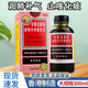 京都念慈菴蜜煉川貝枇杷膏 300ml/盒 潤肺化痰止咳琵琶膏平喘糖漿止咳糖漿京都念慈 1盒裝】聯(lián)系客服享45.8元/盒