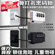 金格羽洗衣機(jī)鎖防偷用洗衣機(jī)密碼鎖洗衣機(jī)鎖扣冰箱鎖抽屜鎖防盜鎖冰柜鎖 密碼鎖-黑色
